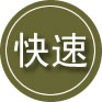 平桂区24小时道路救援