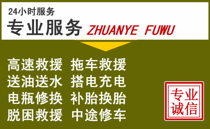 新能源汽车保有量攀升,平桂区道路救援行业未来发展新趋势解析